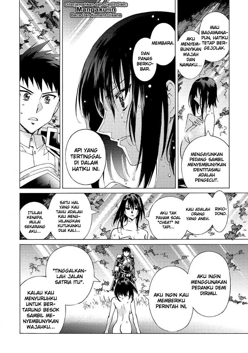 image-komik-argate-online-chapter-21-18/27