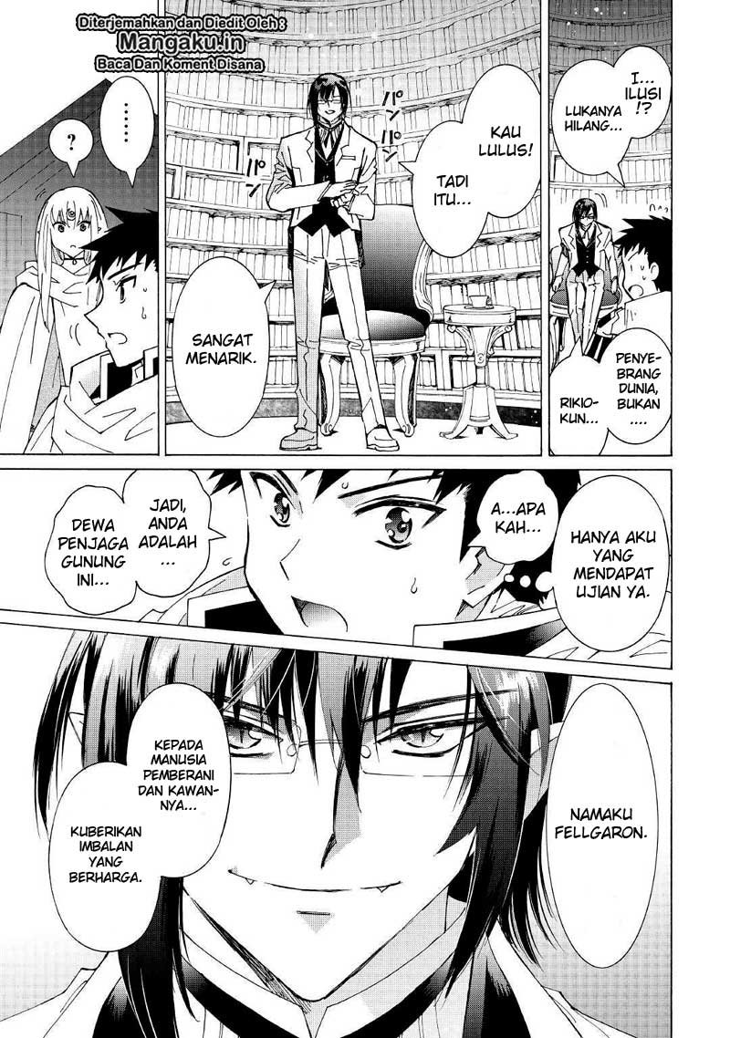 image-komik-argate-online-chapter-25-13/23