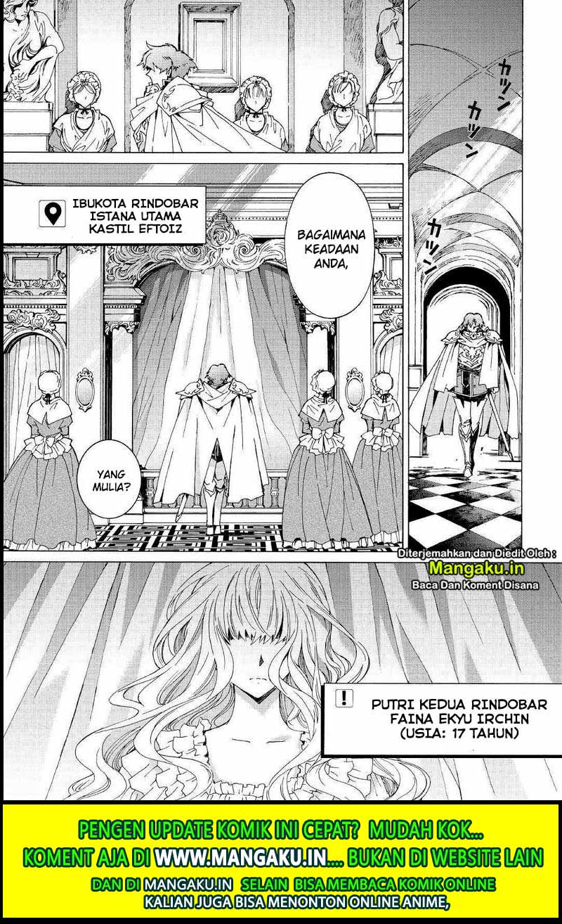 image-komik-argate-online-chapter-27-2/28