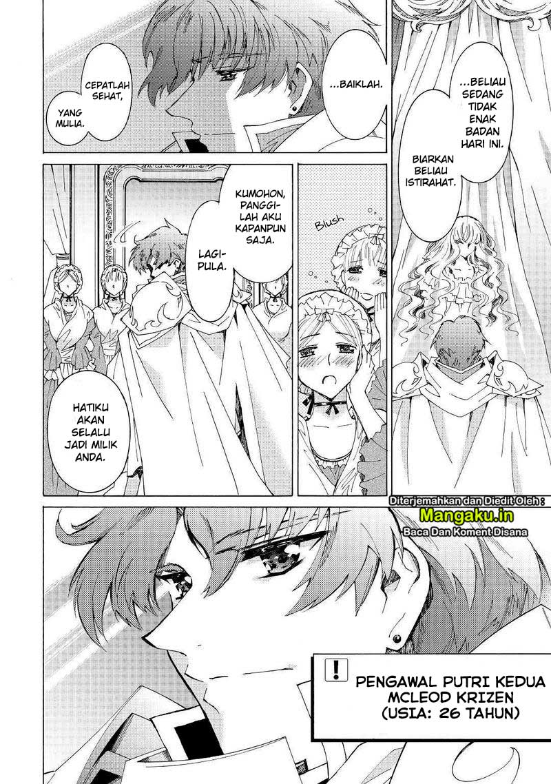 image-komik-argate-online-chapter-27-3/28