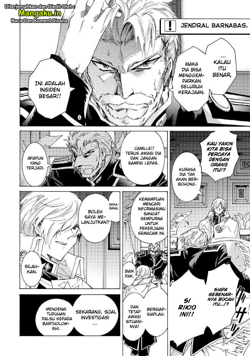 image-komik-argate-online-chapter-27-5/28