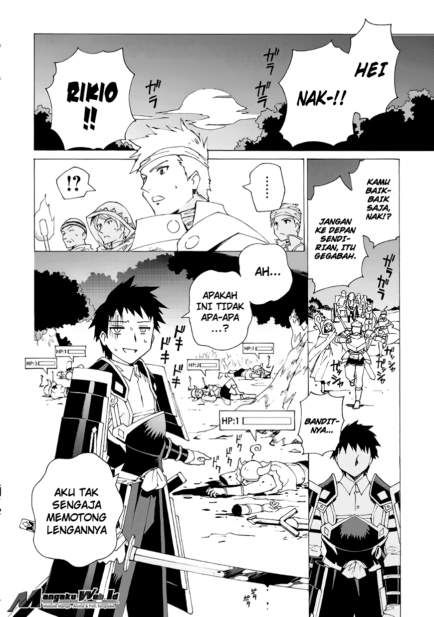 image-komik-argate-online-chapter-3-19/24