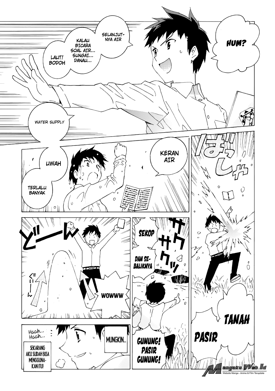 image-komik-argate-online-chapter-4-15/25