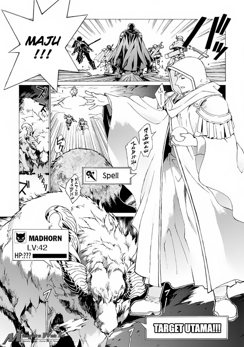 image-komik-argate-online-chapter-6-5/26