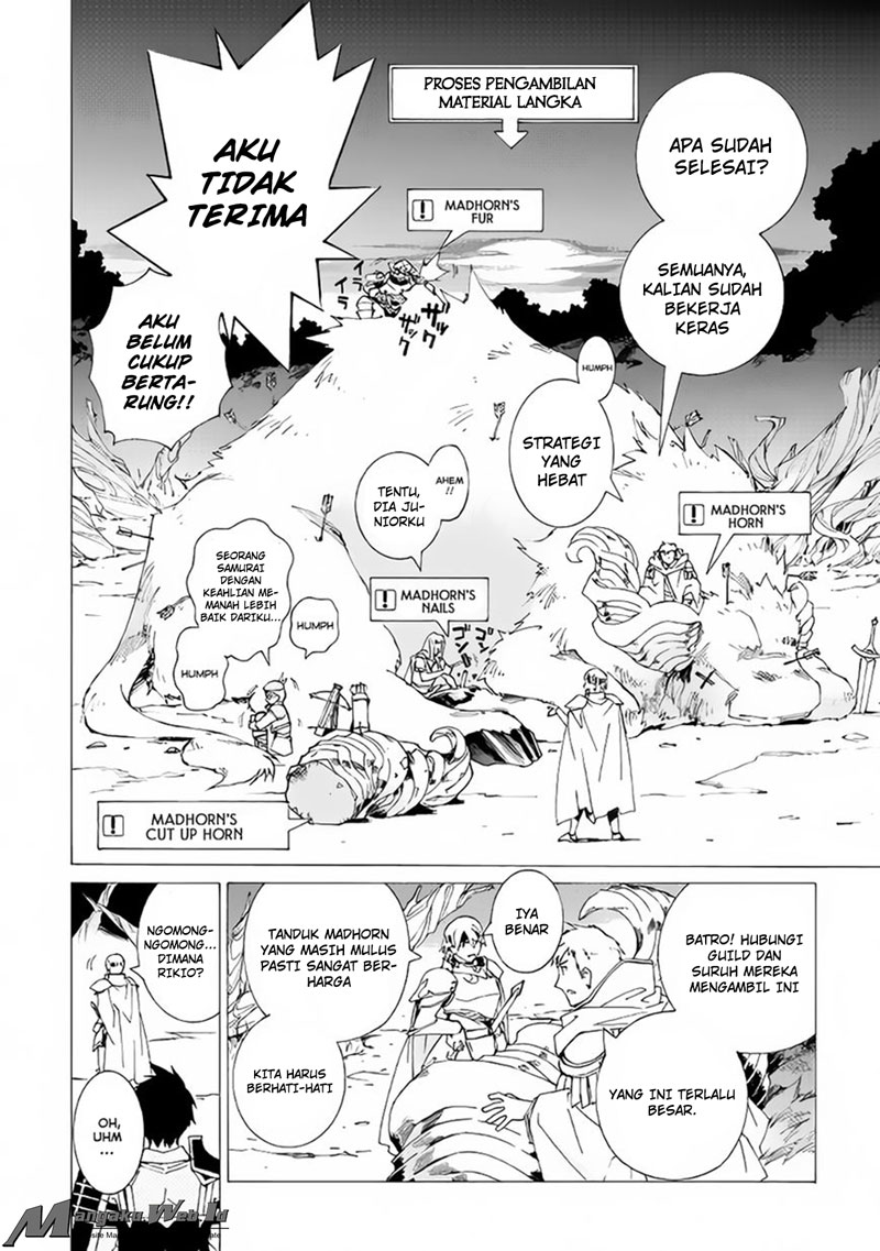 image-komik-argate-online-chapter-6-19/26