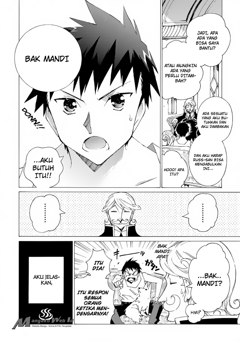 image-komik-argate-online-chapter-7-5/28