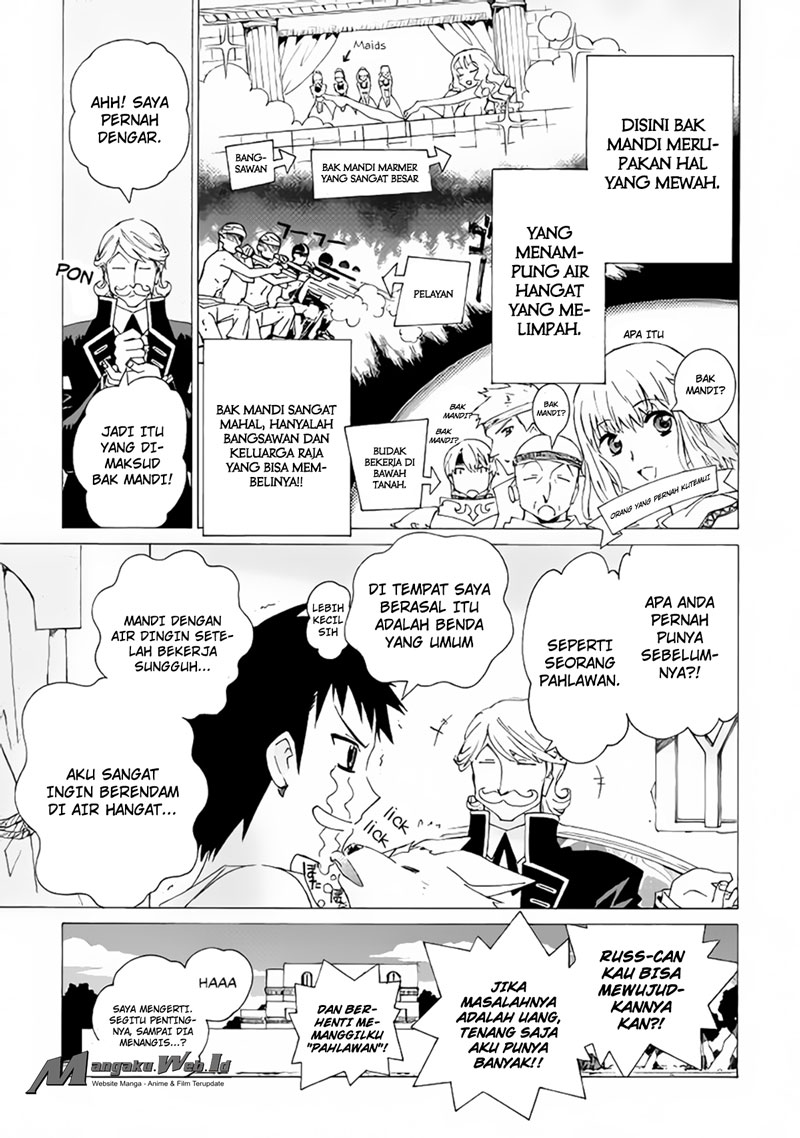 image-komik-argate-online-chapter-7-6/28