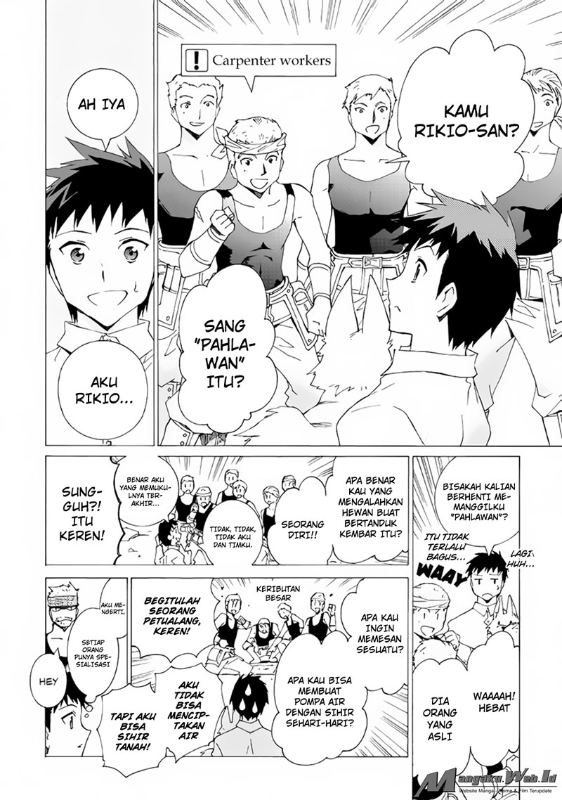 image-komik-argate-online-chapter-7-9/28