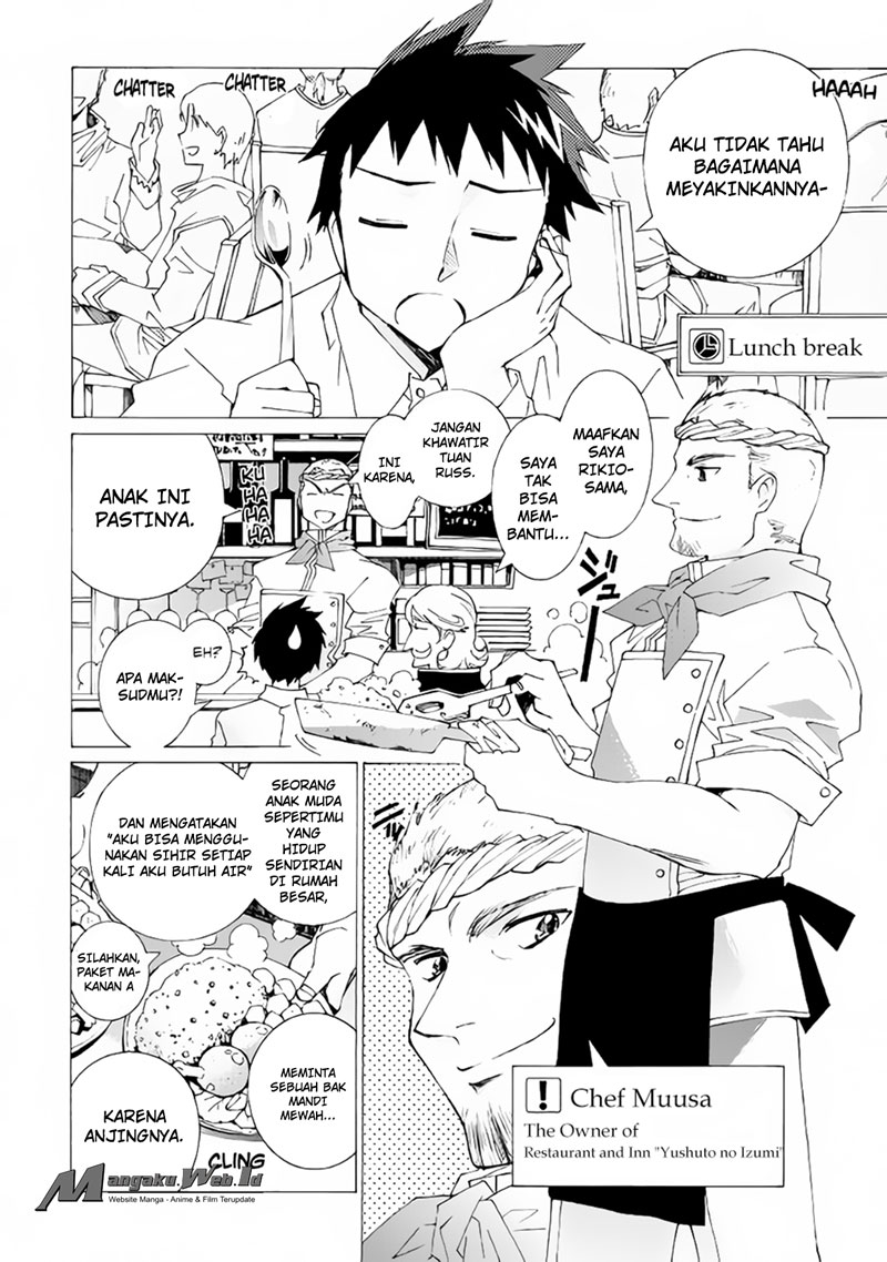 image-komik-argate-online-chapter-7-11/28