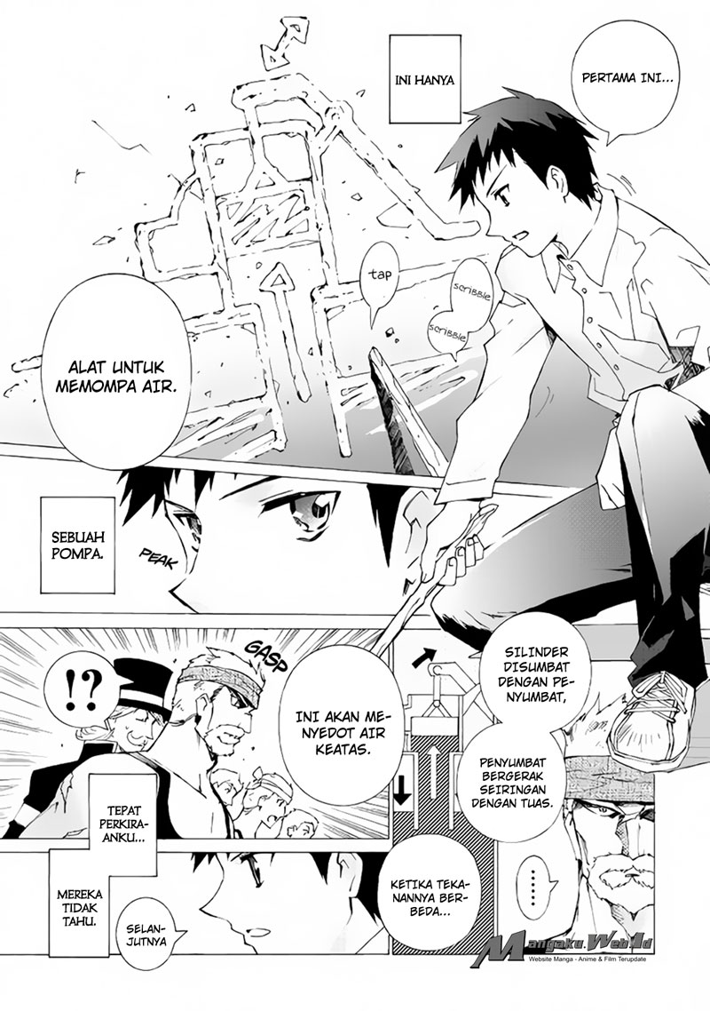 image-komik-argate-online-chapter-7-14/28