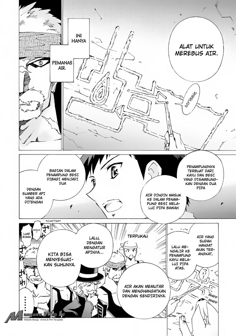 image-komik-argate-online-chapter-7-15/28