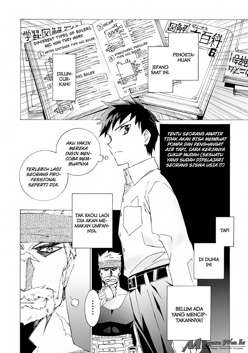 image-komik-argate-online-chapter-7-17/28