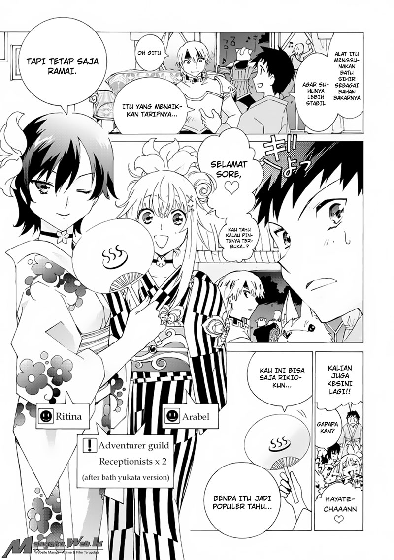 image-komik-argate-online-chapter-7-24/28