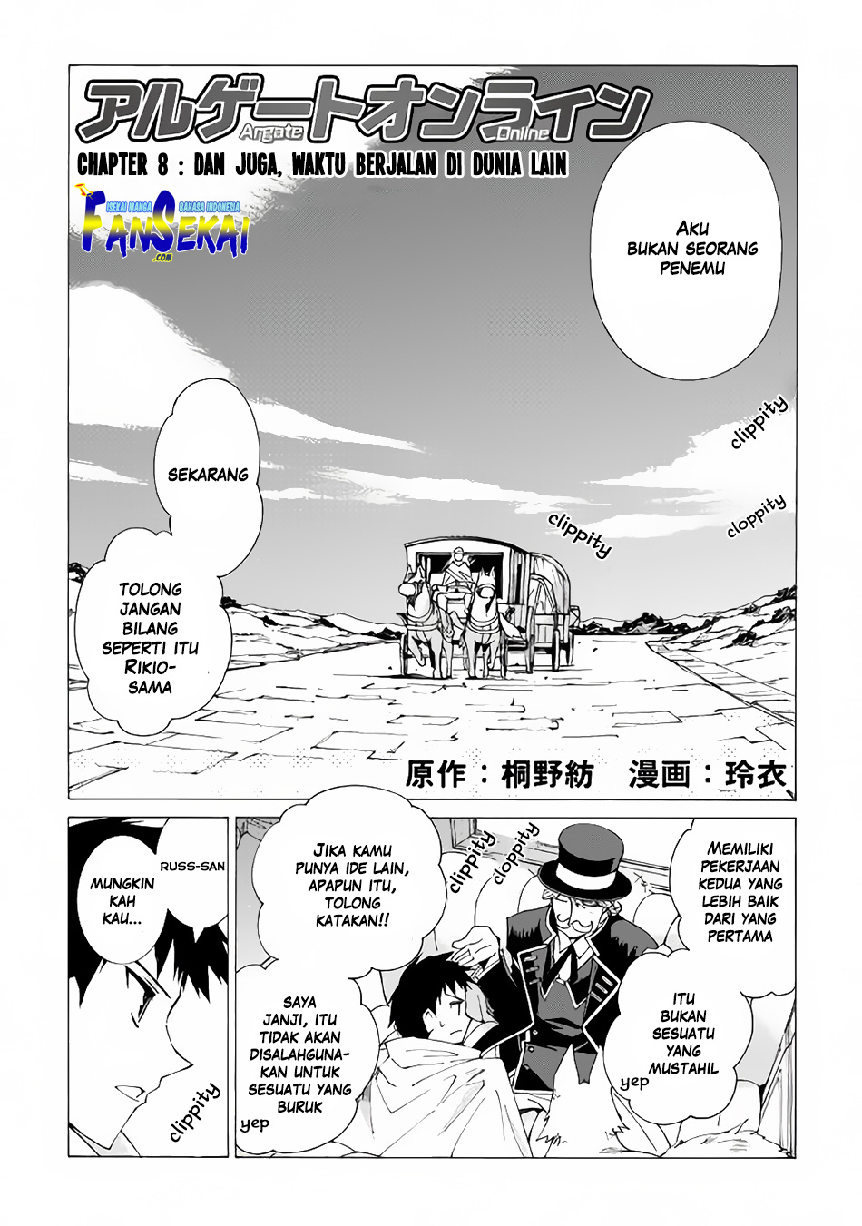image-komik-argate-online-chapter-8-2/35