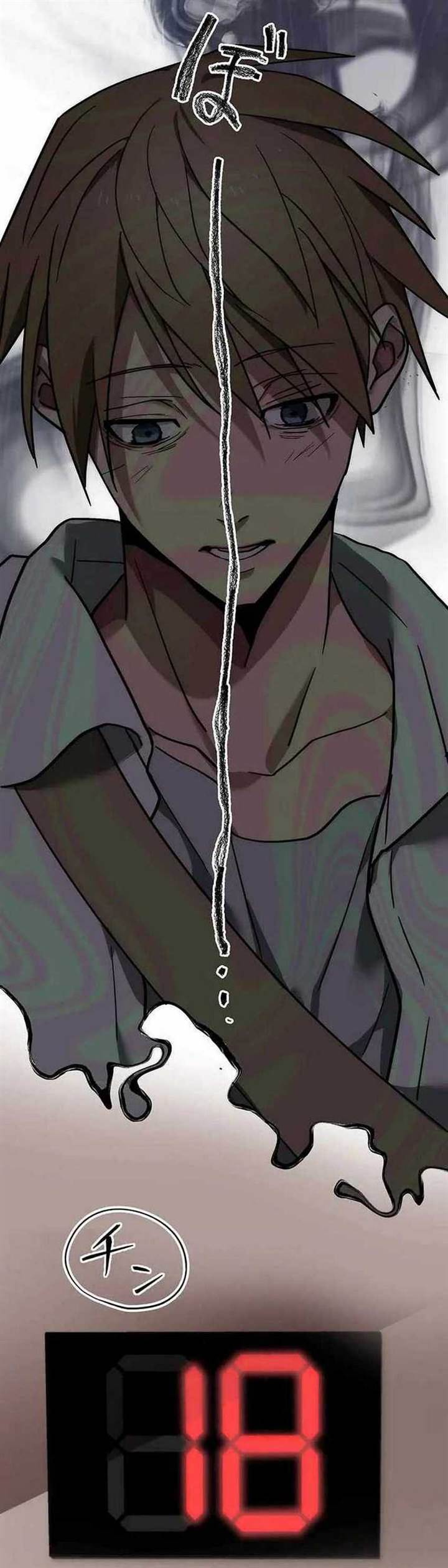 image-komik-aristocrats-revenge-chapter-1-53/63