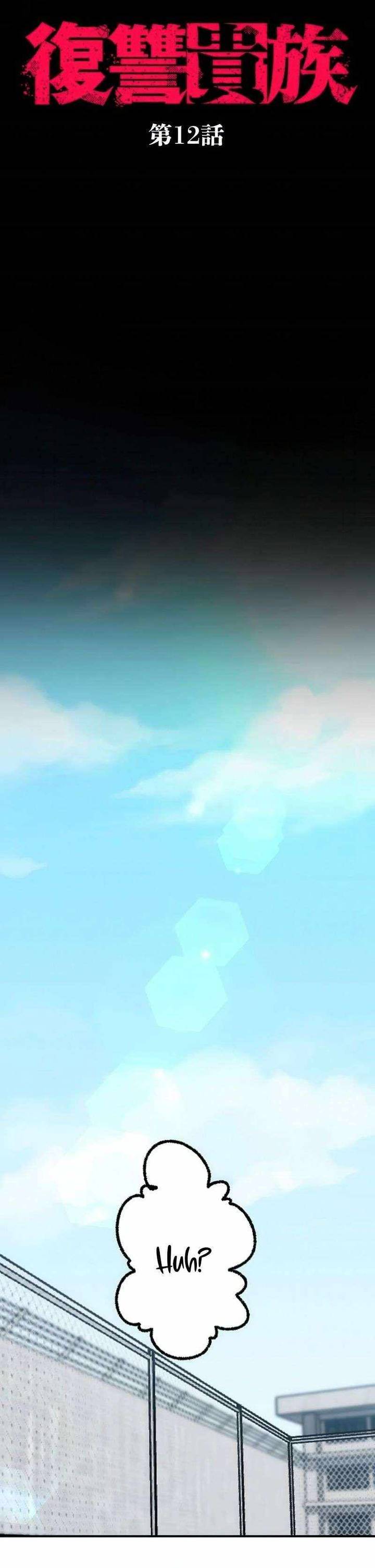 image-komik-aristocrats-revenge-chapter-12-4/33