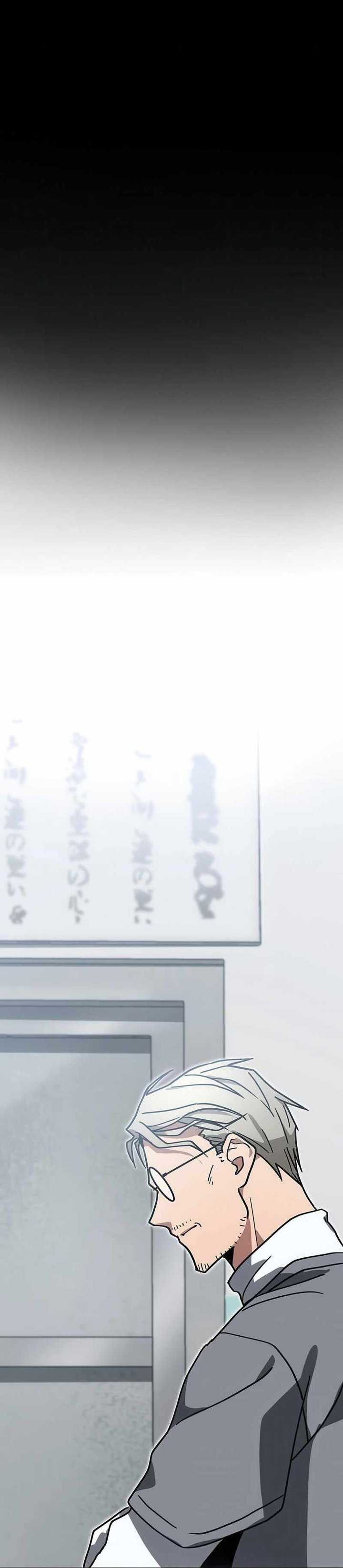 image-komik-aristocrats-revenge-chapter-8-3/29