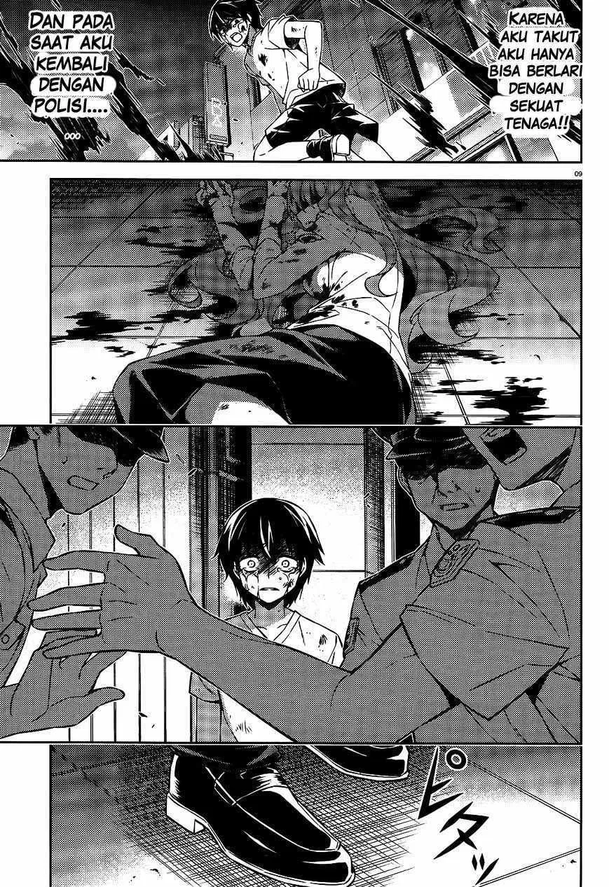 image-komik-ark-romancer-chapter-01-8/55