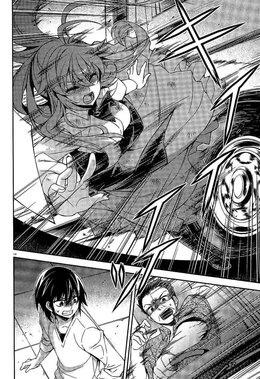 image-komik-ark-romancer-chapter-01-13/55