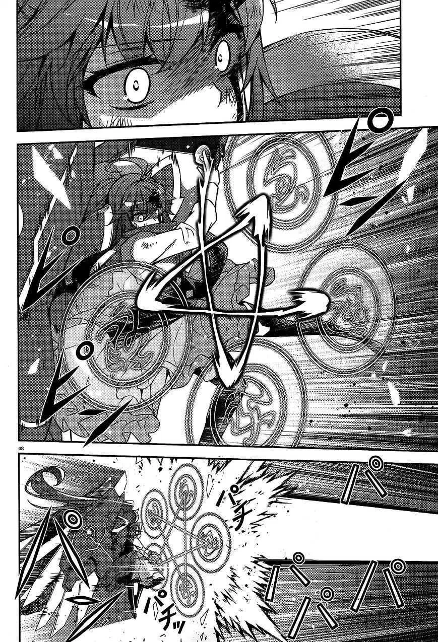 image-komik-ark-romancer-chapter-01-47/55