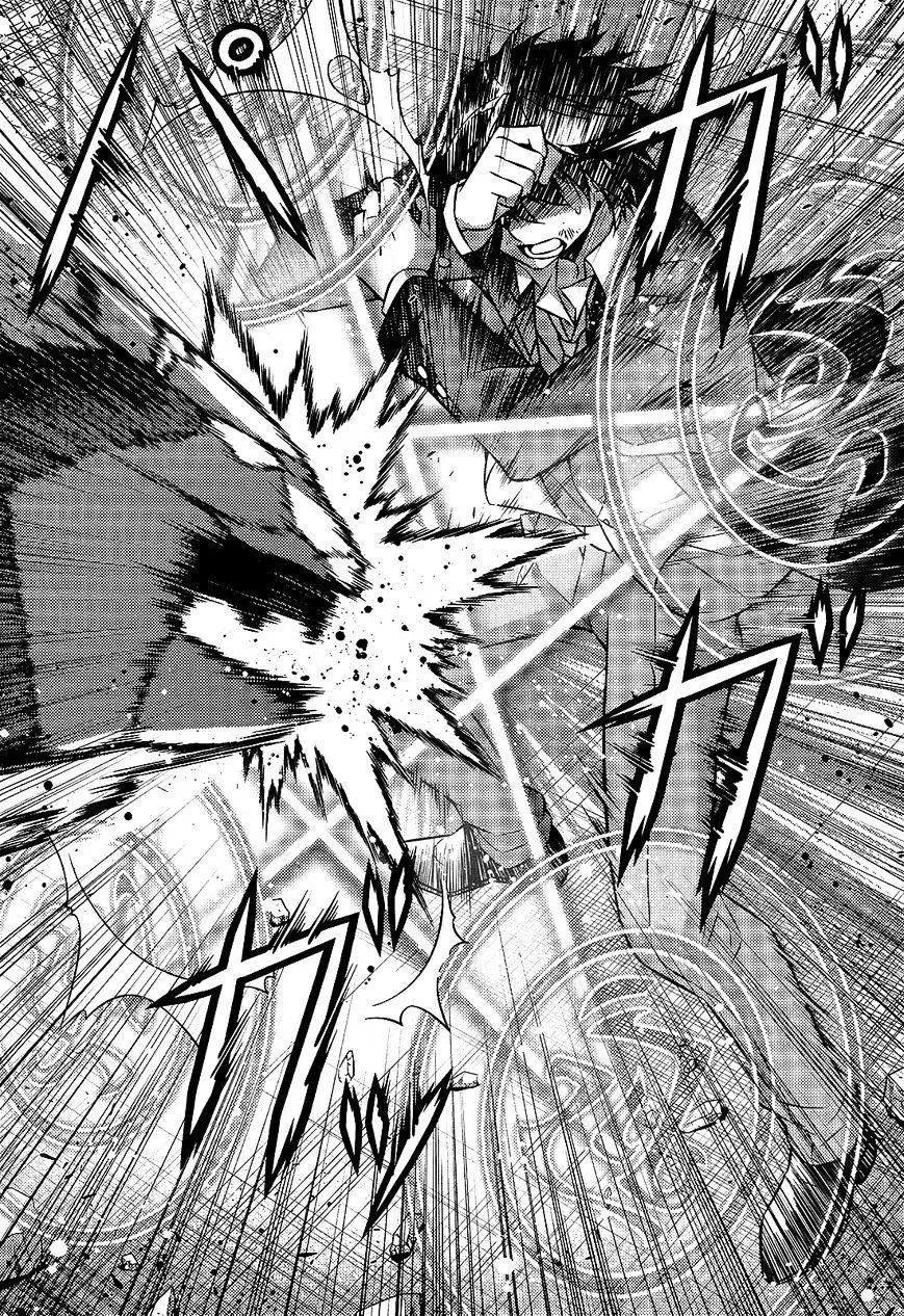 image-komik-ark-romancer-chapter-02-53/57