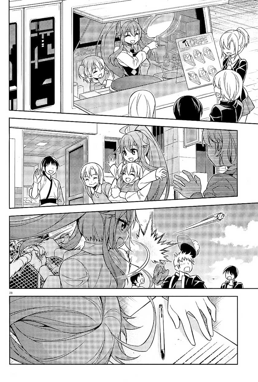 image-komik-ark-romancer-chapter-05-28/50