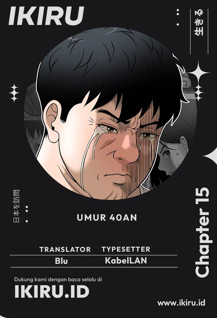 image-komik-around-forty-chapter-15-0/17