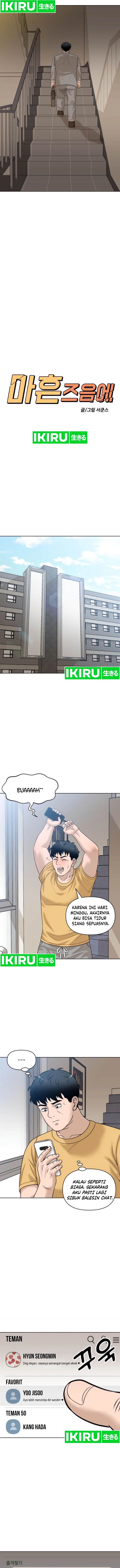 image-komik-around-forty-chapter-15-8/17