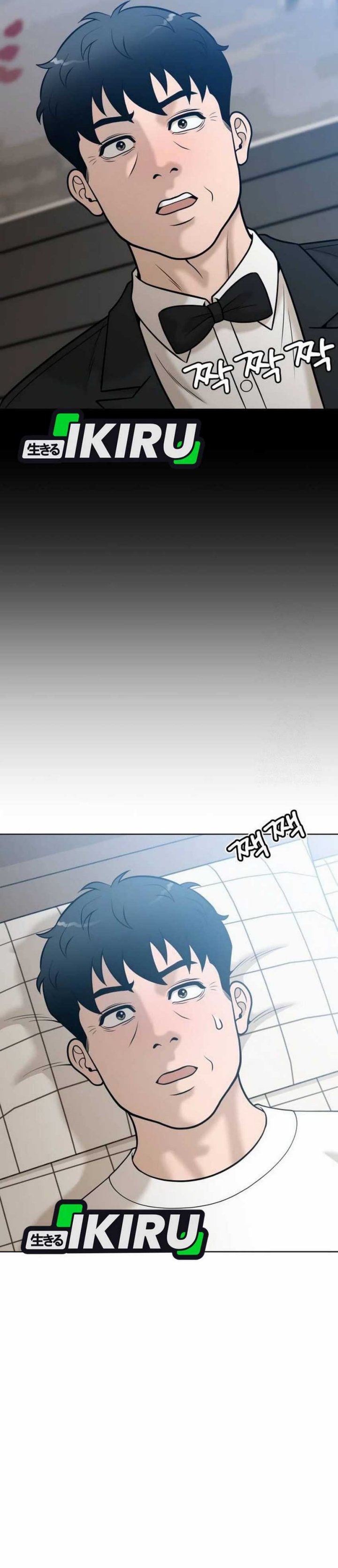 image-komik-around-forty-chapter-26-26/48