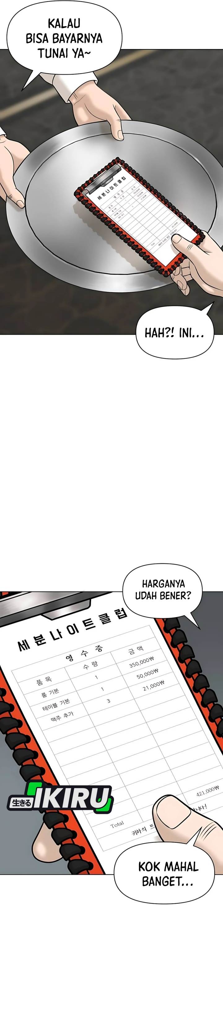 image-komik-around-forty-chapter-29-19/49