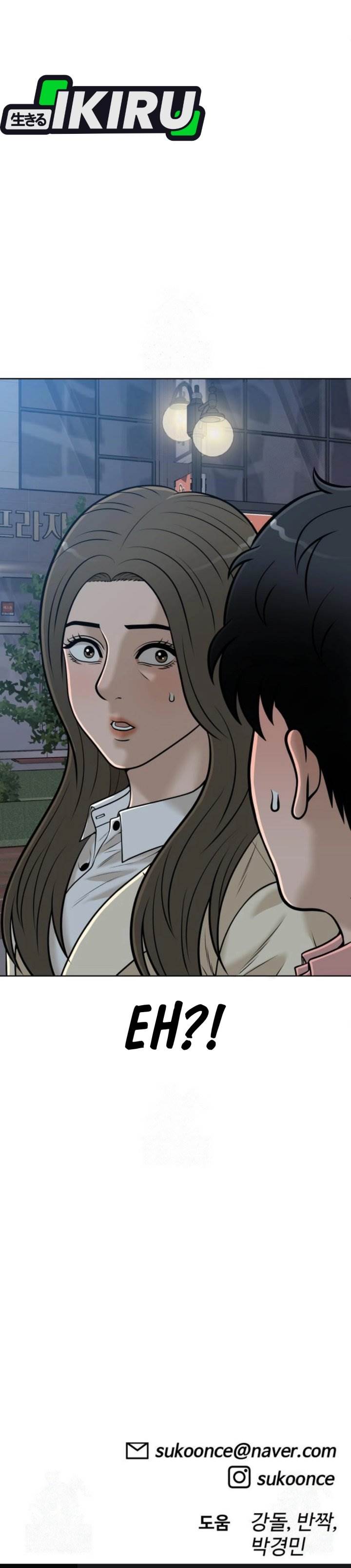 image-komik-around-forty-chapter-48-49/51