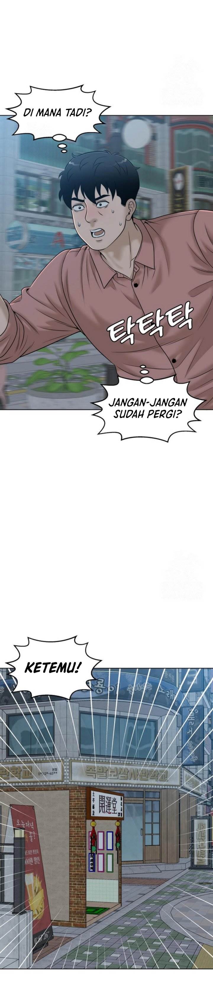 image-komik-around-forty-chapter-49-25/52