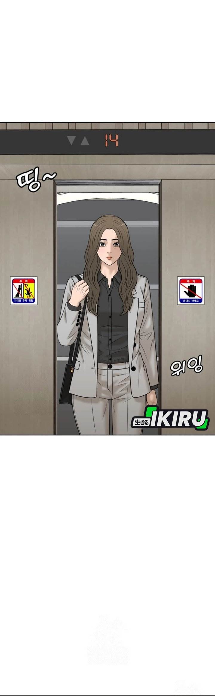 image-komik-around-forty-chapter-52-6/50