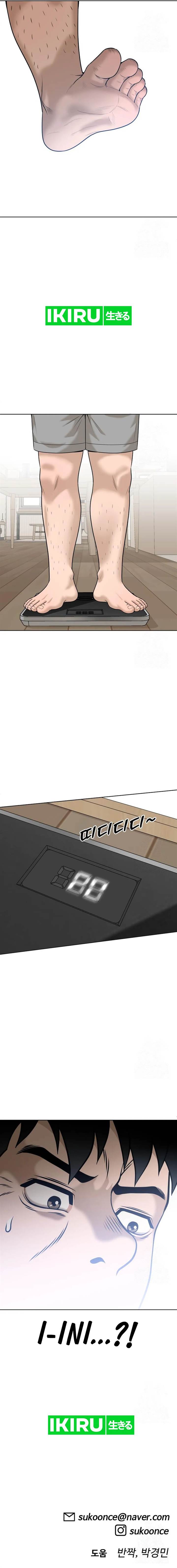 image-komik-around-forty-chapter-8-22/23