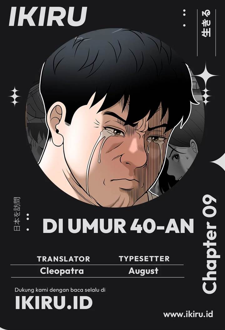 image-komik-around-forty-chapter-9-0/24