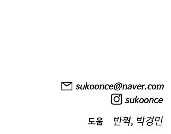 image-komik-around-forty-chapter-9-23/24