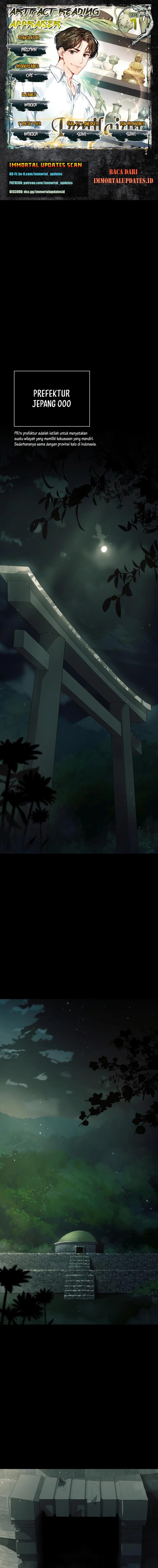 image-komik-artifact-reading-appraiser-chapter-1-0/31