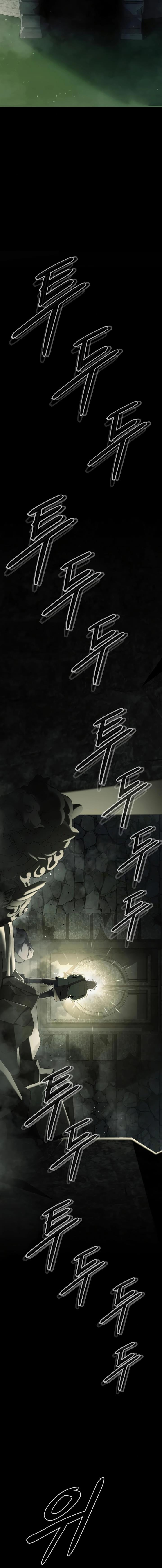 image-komik-artifact-reading-appraiser-chapter-1-1/31