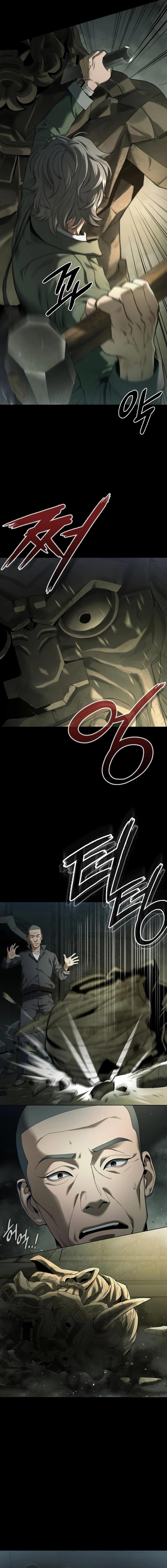 image-komik-artifact-reading-appraiser-chapter-1-10/31