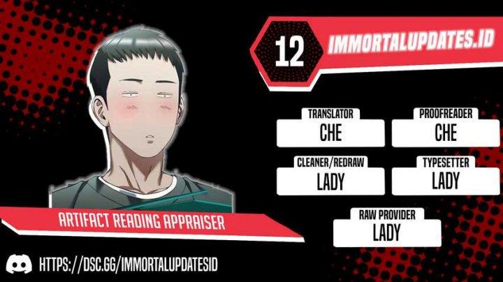 image-komik-artifact-reading-appraiser-chapter-12-0/17
