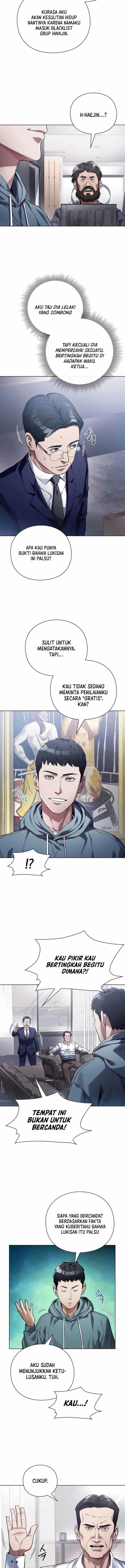 image-komik-artifact-reading-appraiser-chapter-12-6/17