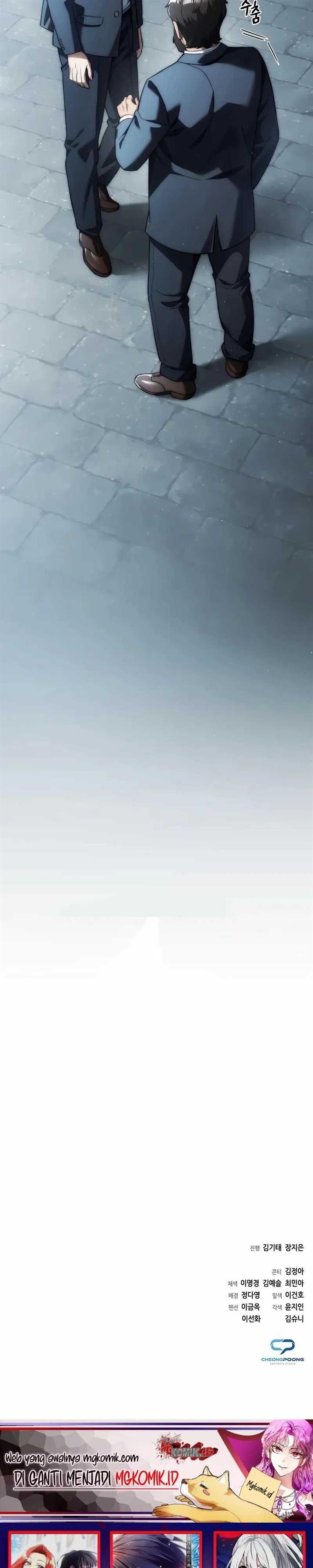 image-komik-artifact-reading-appraiser-chapter-15-40/42