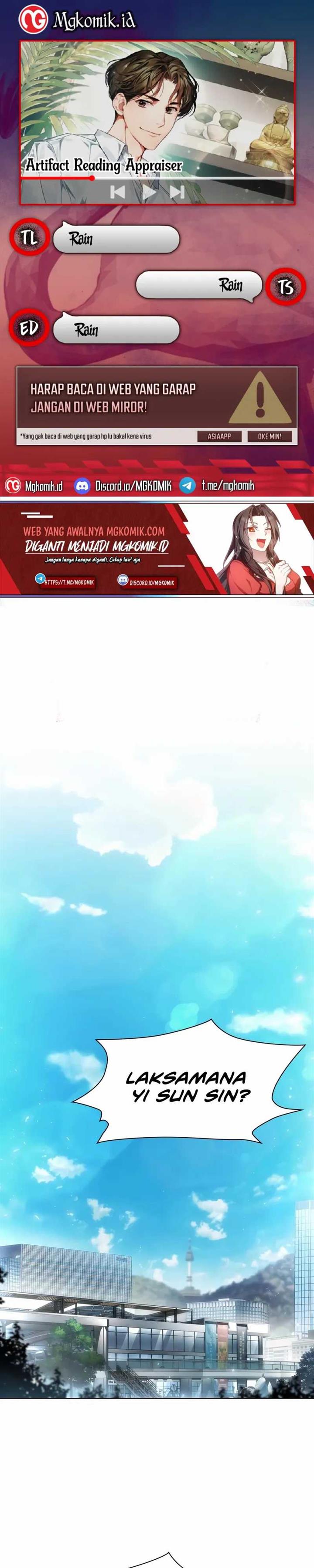 image-komik-artifact-reading-appraiser-chapter-16-0/42