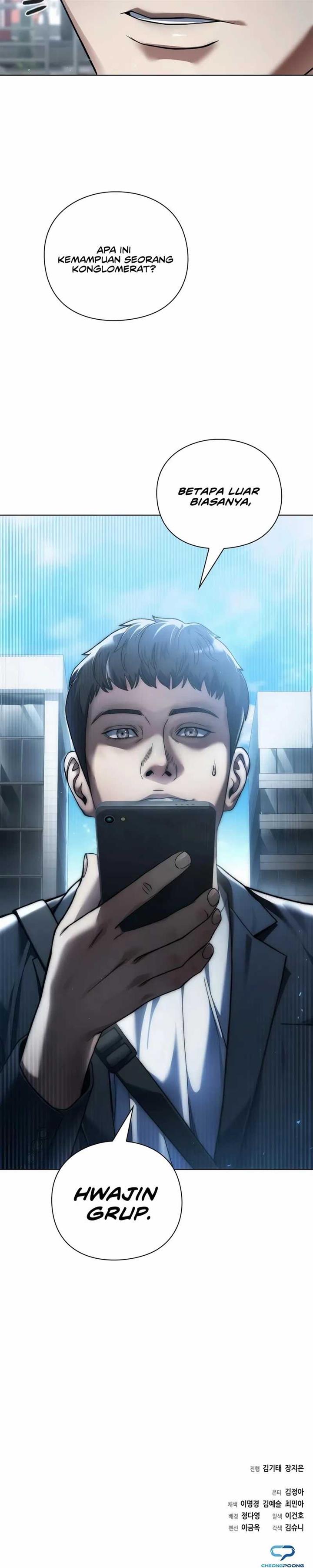 image-komik-artifact-reading-appraiser-chapter-16-40/42