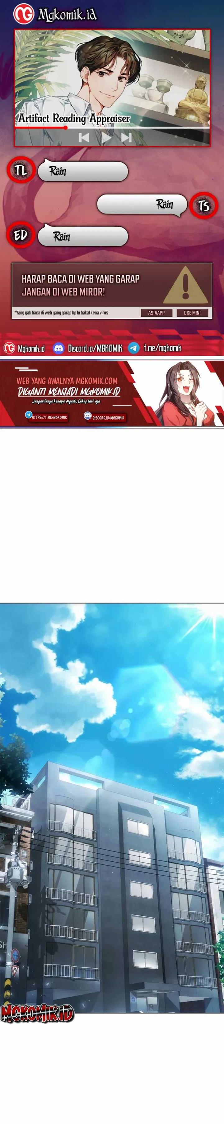 image-komik-artifact-reading-appraiser-chapter-17-0/42