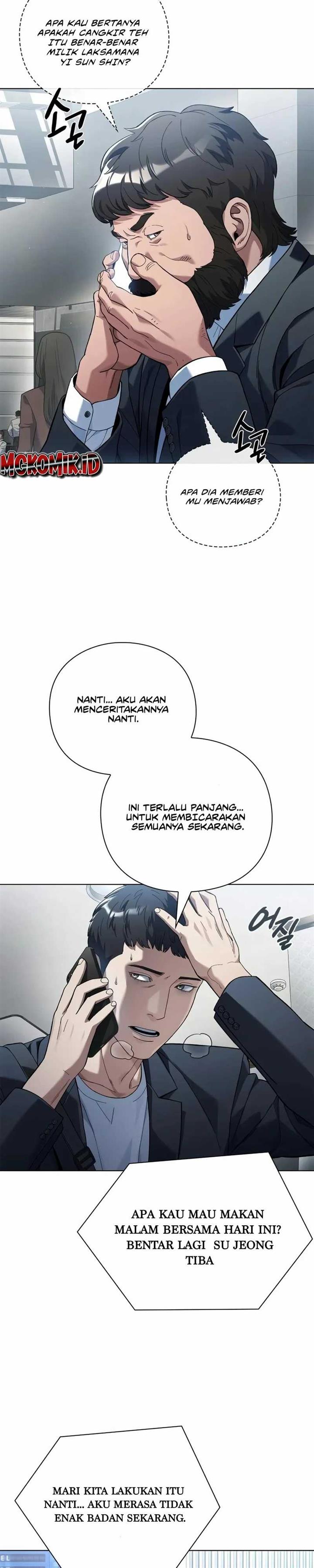 image-komik-artifact-reading-appraiser-chapter-17-3/42