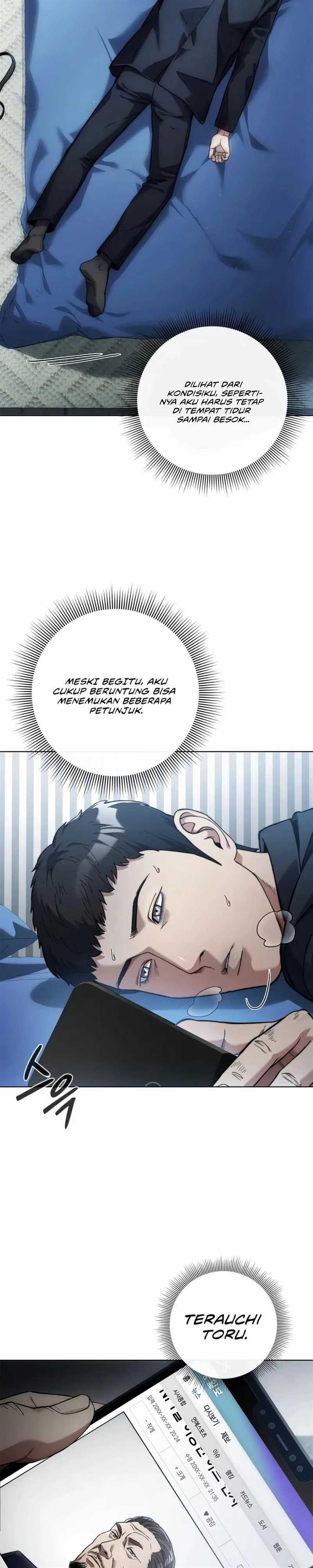 image-komik-artifact-reading-appraiser-chapter-17-6/42