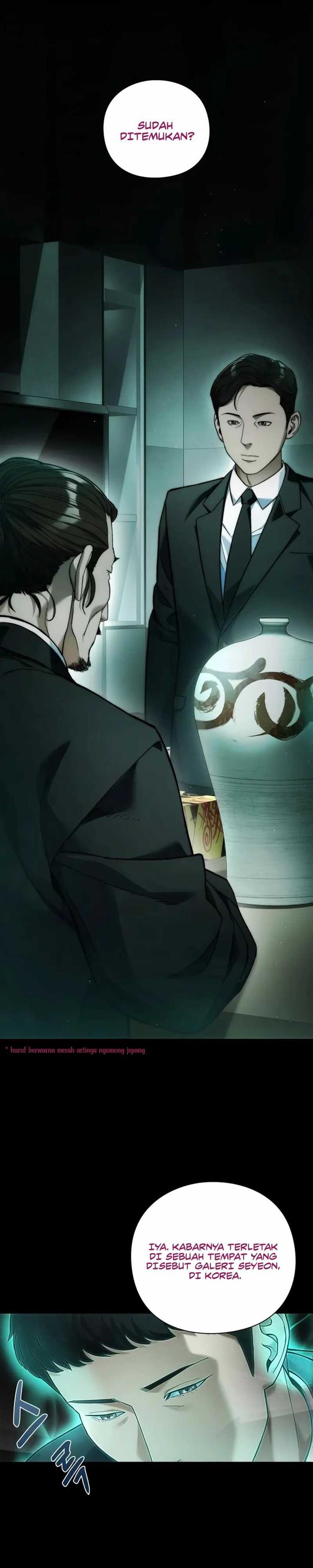 image-komik-artifact-reading-appraiser-chapter-17-11/42