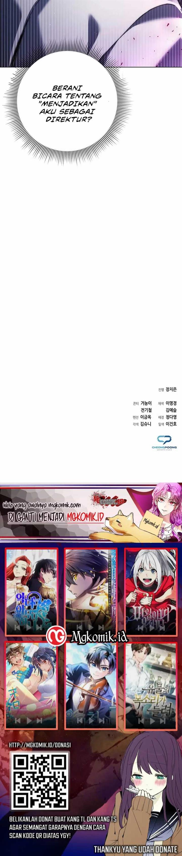 image-komik-artifact-reading-appraiser-chapter-17-41/42