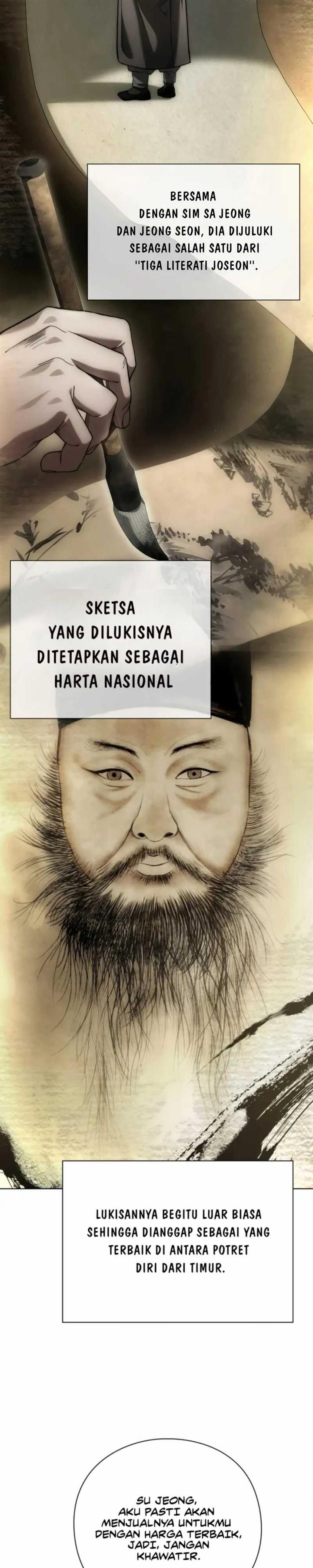 image-komik-artifact-reading-appraiser-chapter-19-6/18